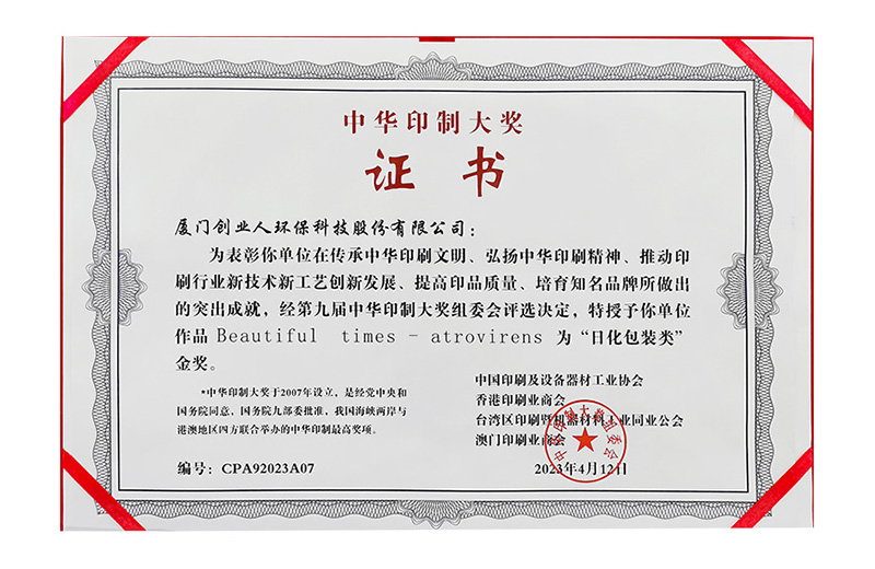 中文无码熟妇人妻AV在线